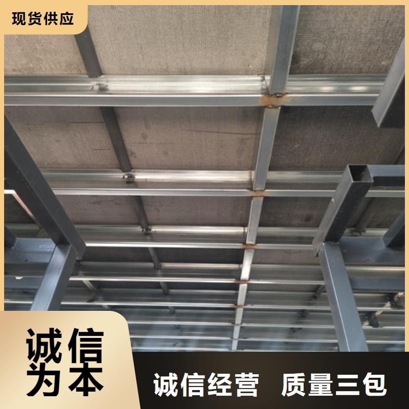 現(xiàn)貨供應(yīng)loft鋼結(jié)構(gòu)夾層樓板_誠信企業(yè)