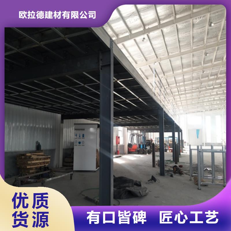 loft樓層板-輕質(zhì)隔墻板高性價比