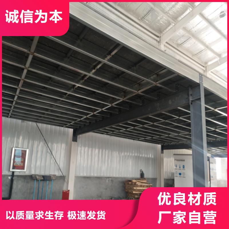 loft樓層板輕質(zhì)隔墻板定制速度快工期短