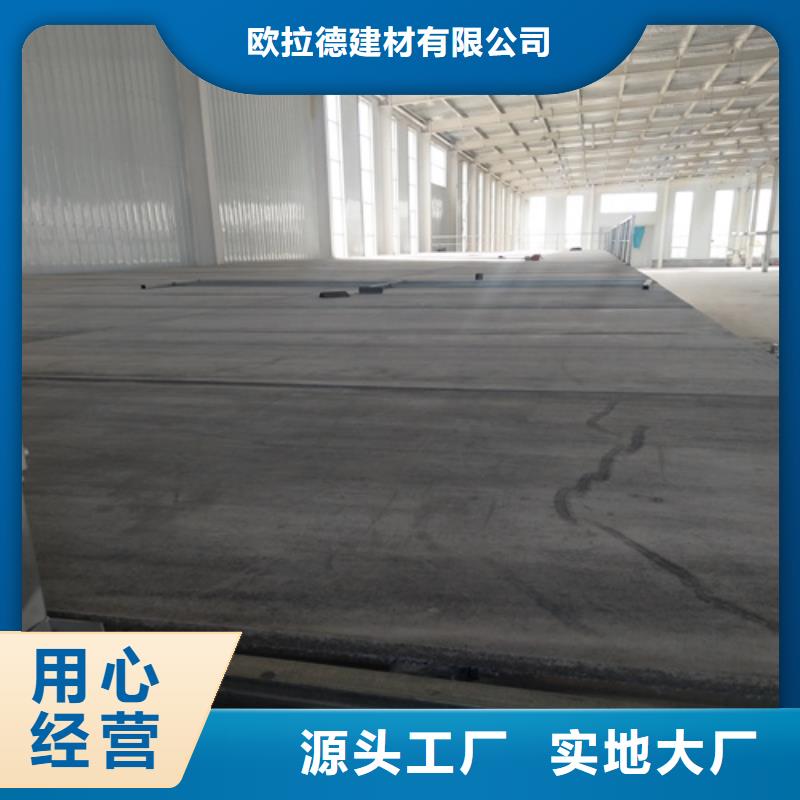 loft楼层板_外墙保温板为品质而生产