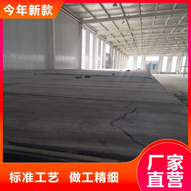 loft樓層板-輕質(zhì)隔墻板高性價比