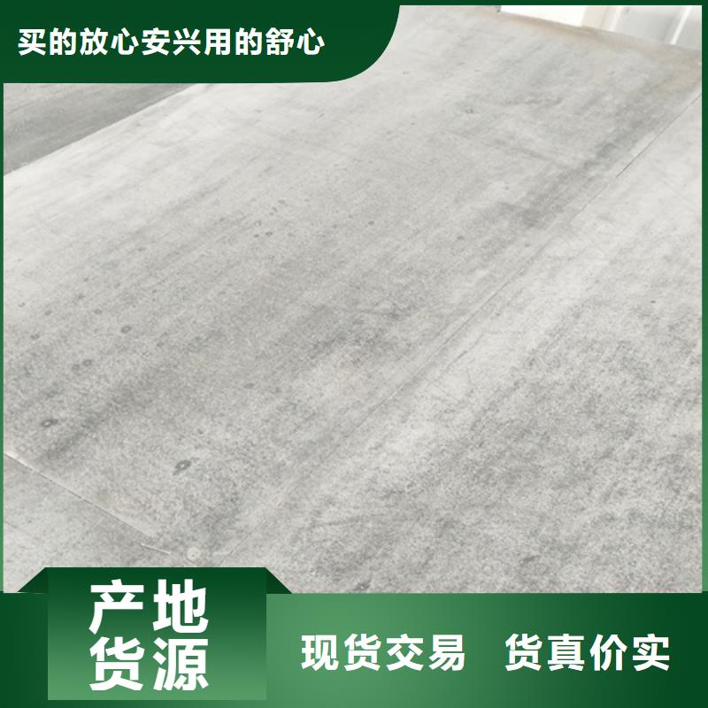 loft樓層板輕質(zhì)隔墻板源頭把關(guān)放心選購