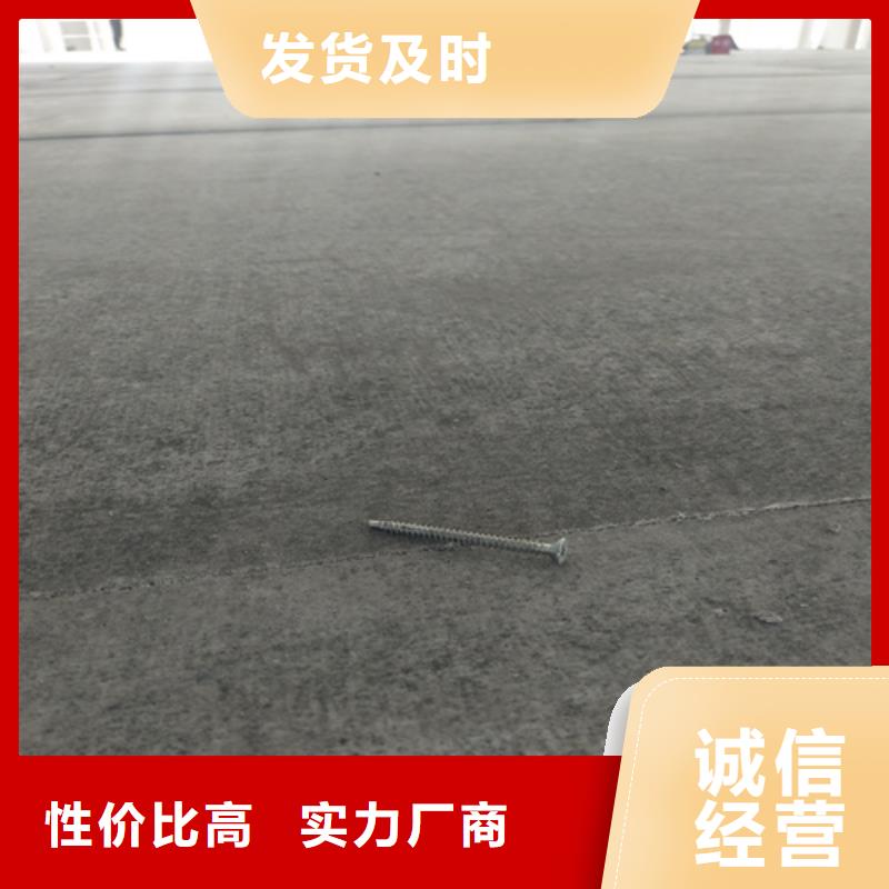 loft楼层板纤维水泥板用心做品质