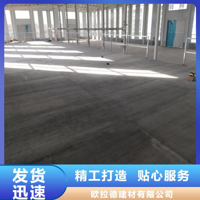 loft楼层板-水泥纤维板不断创新