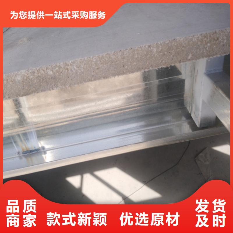 loft樓層板防火板品質(zhì)之選