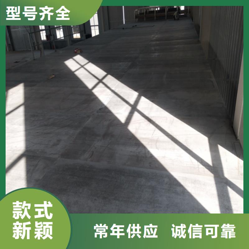 loft樓層板防火板品質(zhì)之選