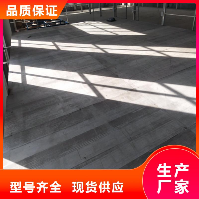 loft樓層板,水泥樓層板可放心采購