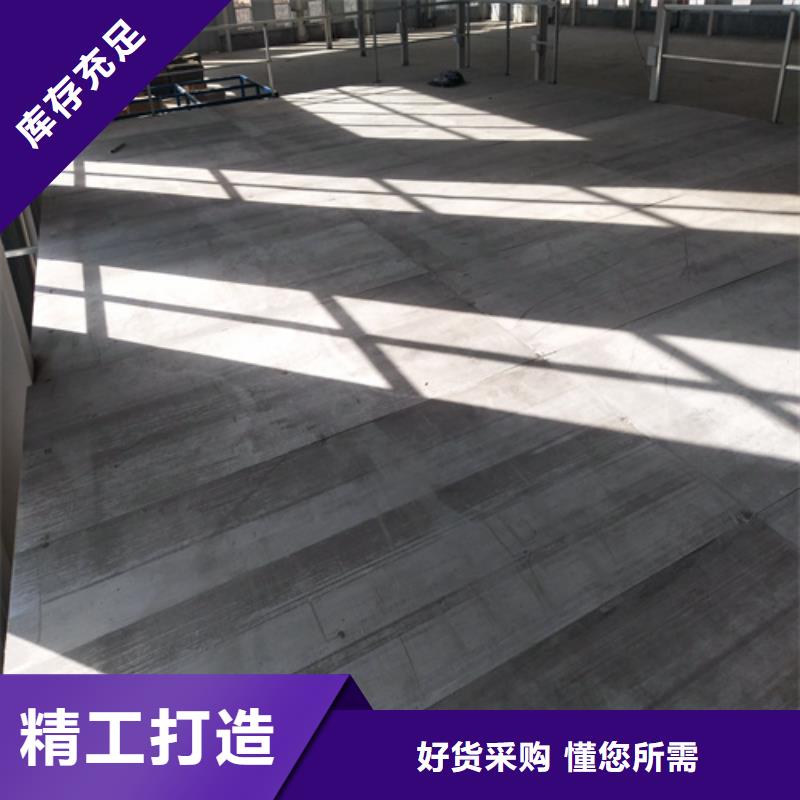 loft樓層板防火板品質(zhì)之選