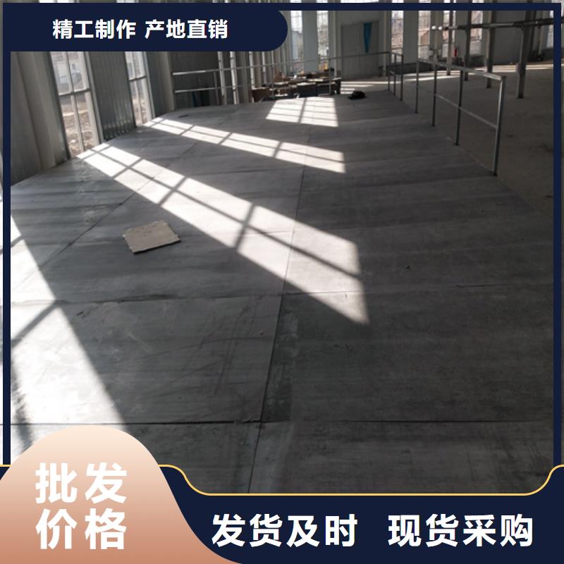 loft楼层板纤维水泥板用心做品质