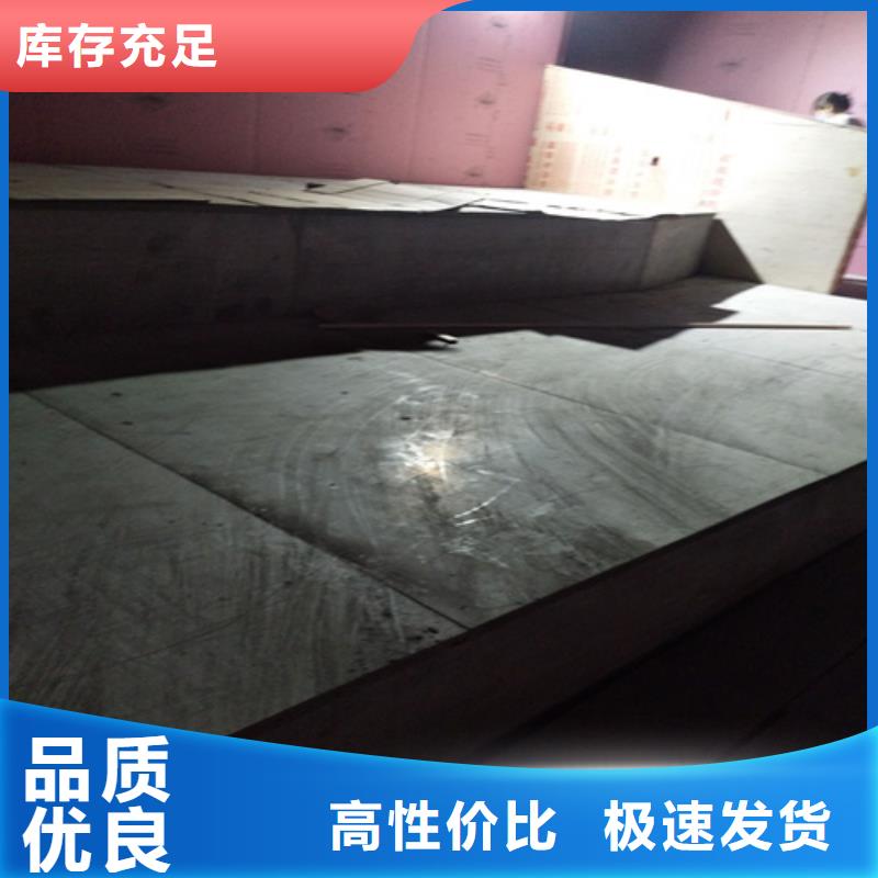 LOFT鋼結(jié)構(gòu)樓板、LOFT鋼結(jié)構(gòu)樓板廠家直銷-發(fā)貨及時