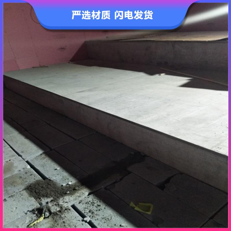 鋼結(jié)構(gòu)復(fù)式樓板輕質(zhì)隔墻板用心做產(chǎn)品