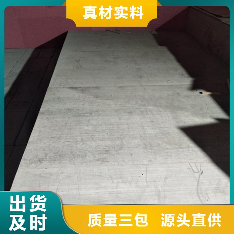 钢结构复式楼板水泥纤维板买的放心