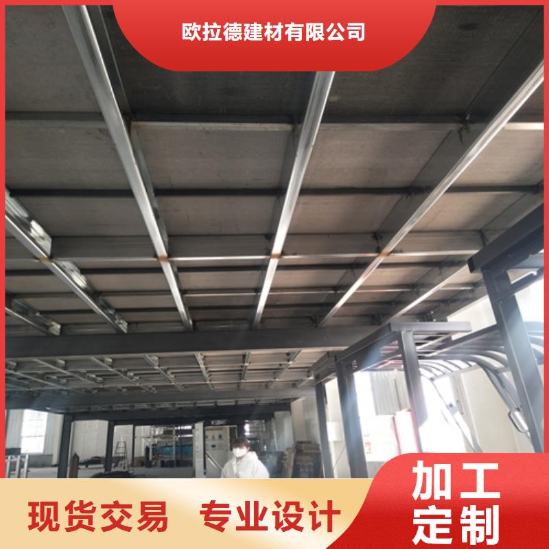 loft復(fù)式夾層樓板、loft復(fù)式夾層樓板廠家-找歐拉德建材有限公司