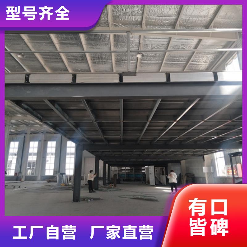 高密度復式樓板產地貨源