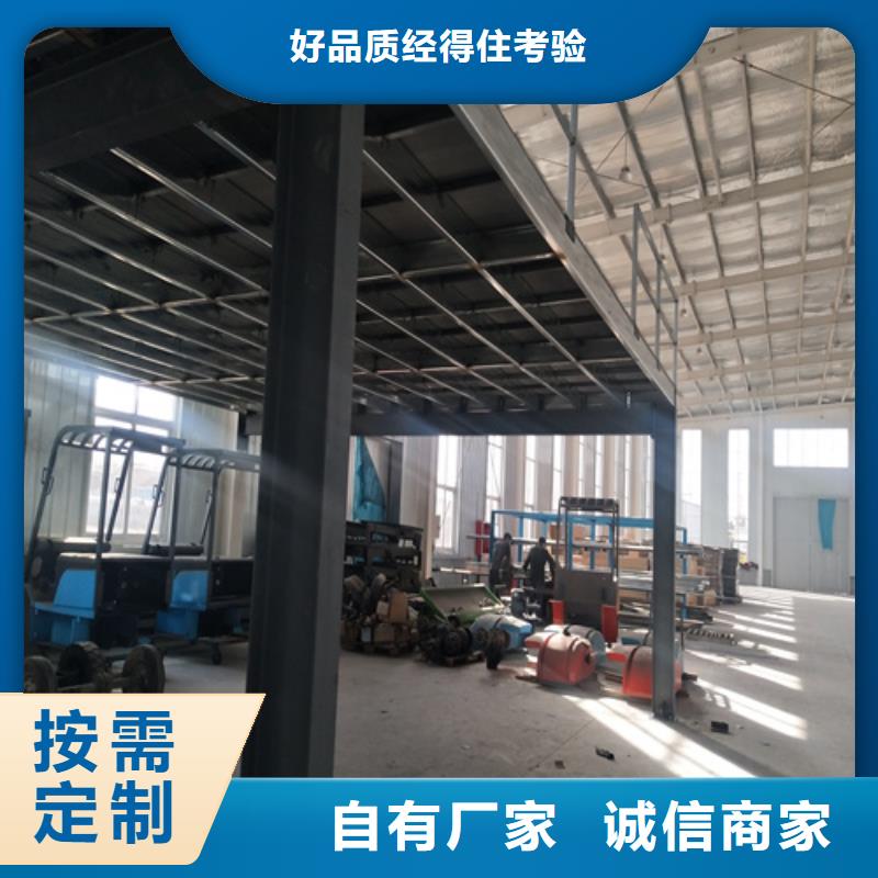 钢结构复式楼板外墙保温板厂家型号齐全