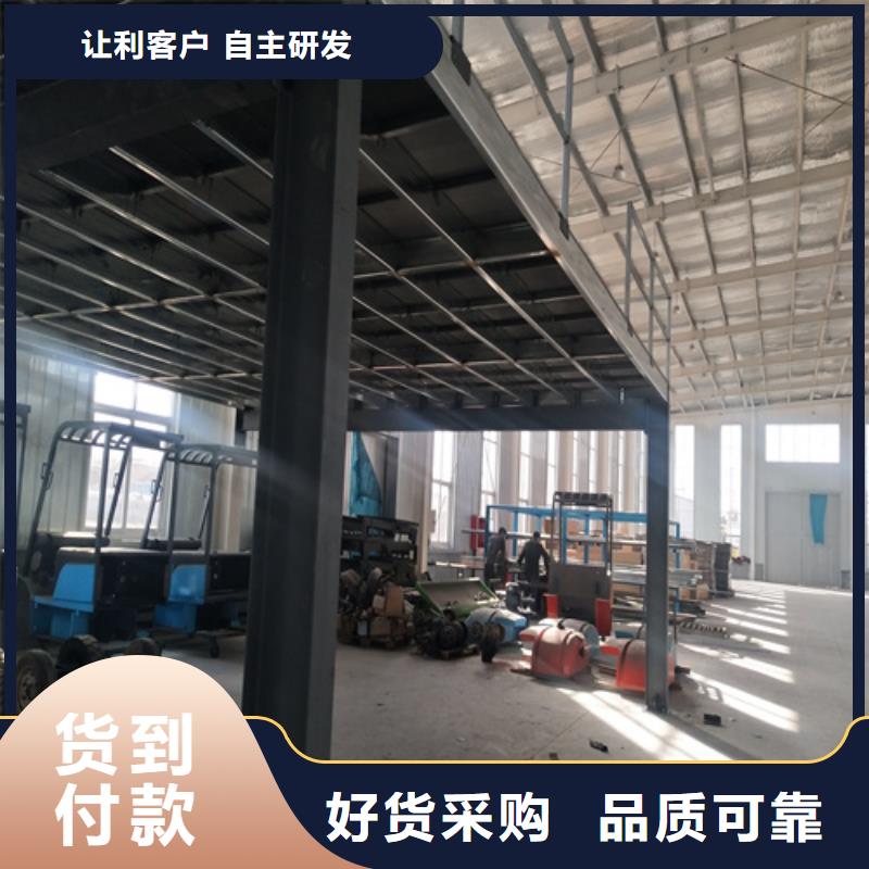 優(yōu)質(zhì)的鋼結(jié)構(gòu)loft二層夾板-現(xiàn)貨充足有保障