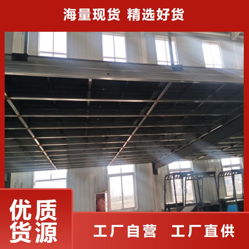 loft復(fù)式夾層樓板、loft復(fù)式夾層樓板廠家-找歐拉德建材有限公司
