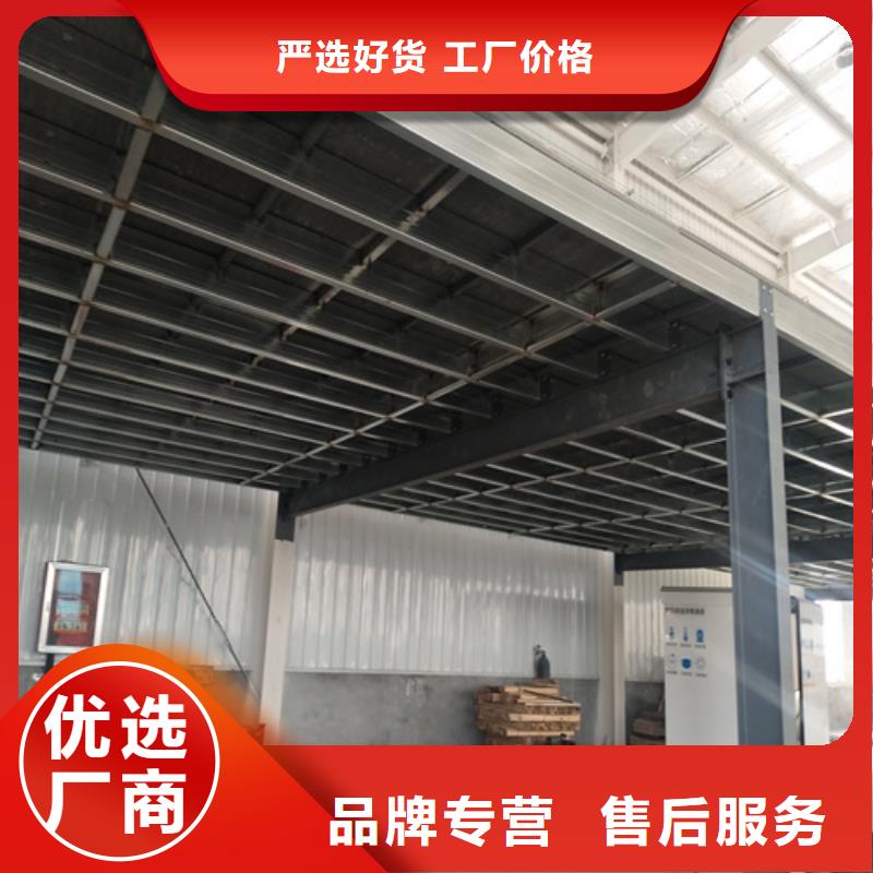 鋼結(jié)構(gòu)復(fù)式樓板外墻保溫板廠家型號(hào)齊全