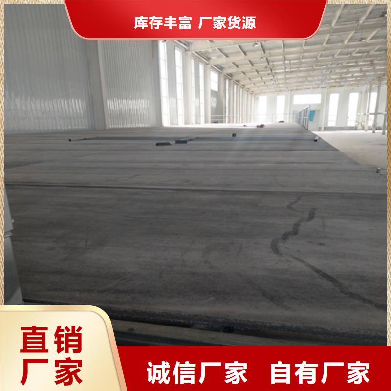 鋼結(jié)構(gòu)復(fù)式樓板輕質(zhì)隔墻板精品選購
