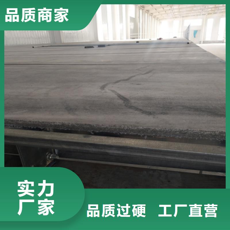 loft復(fù)式夾層樓板、loft復(fù)式夾層樓板廠家-找歐拉德建材有限公司