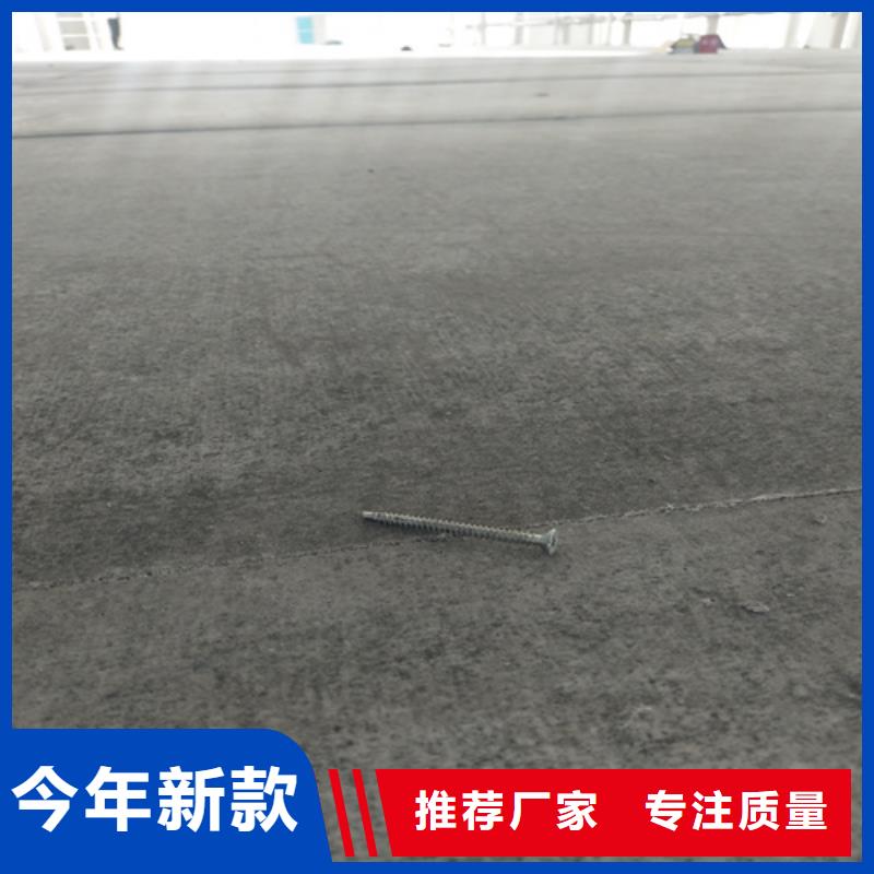 鋼結(jié)構(gòu)復(fù)式樓板外墻保溫板廠家型號齊全