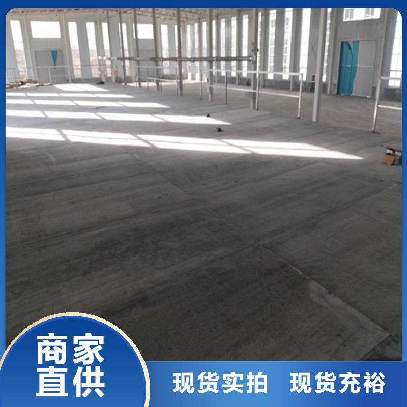 買高強輕質(zhì)LOFT樓板必看-值得信賴