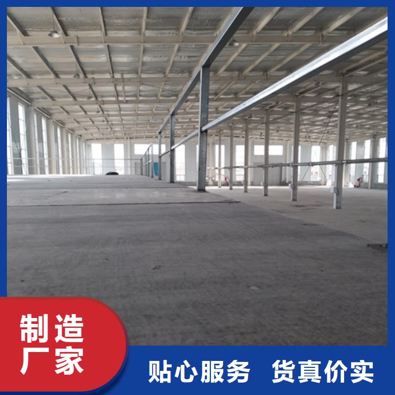 鋼結(jié)構(gòu)復(fù)式樓板輕質(zhì)隔墻板用心做產(chǎn)品