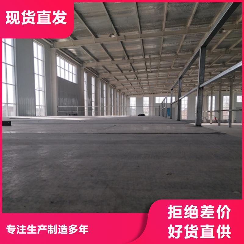 鋼結構復式樓板輕質隔墻板每個細節(jié)都嚴格把關