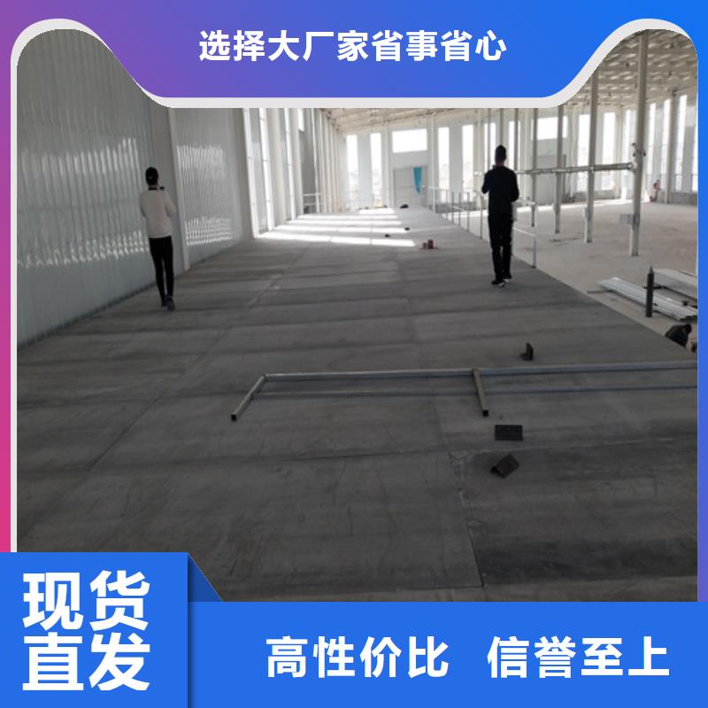 LOFT鋼結(jié)構(gòu)樓板、LOFT鋼結(jié)構(gòu)樓板廠家直銷-發(fā)貨及時