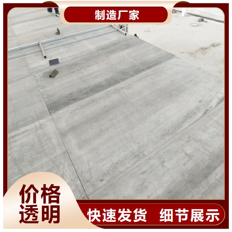 钢结构复式楼板防火板现货直供
