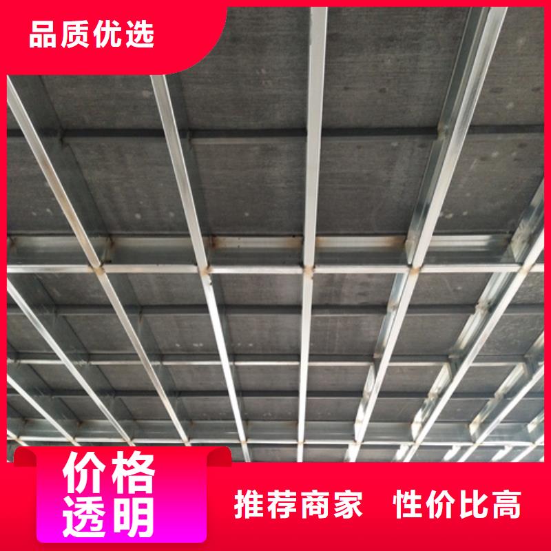 鋼結構復式樓板防火板專業(yè)品質