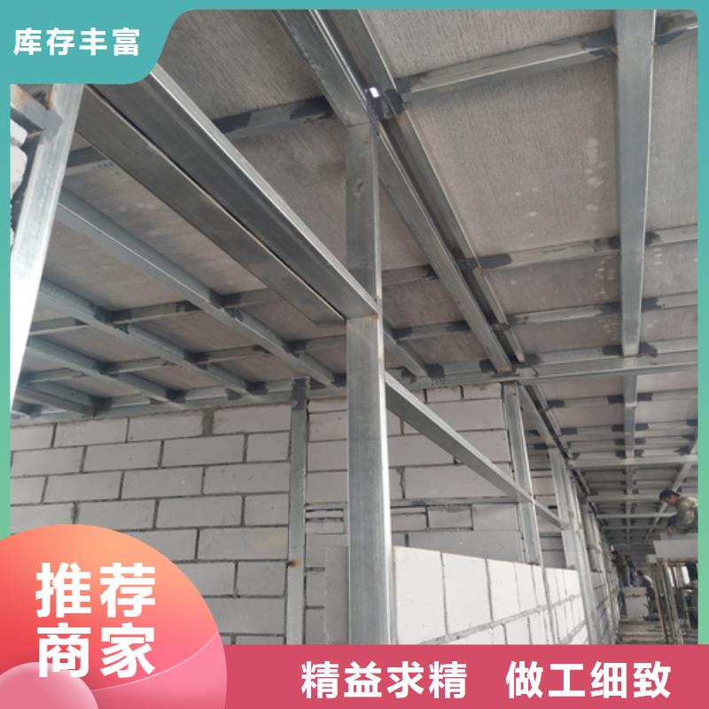規(guī)格全的新型loft樓層板供應(yīng)商