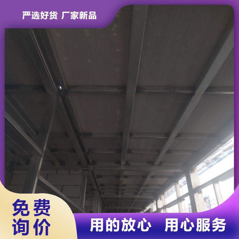 鋼結(jié)構(gòu)復(fù)式樓板輕質(zhì)隔墻板用心做產(chǎn)品