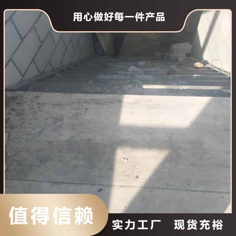 鋼結(jié)構(gòu)復(fù)式樓板輕質(zhì)隔墻板用心做產(chǎn)品