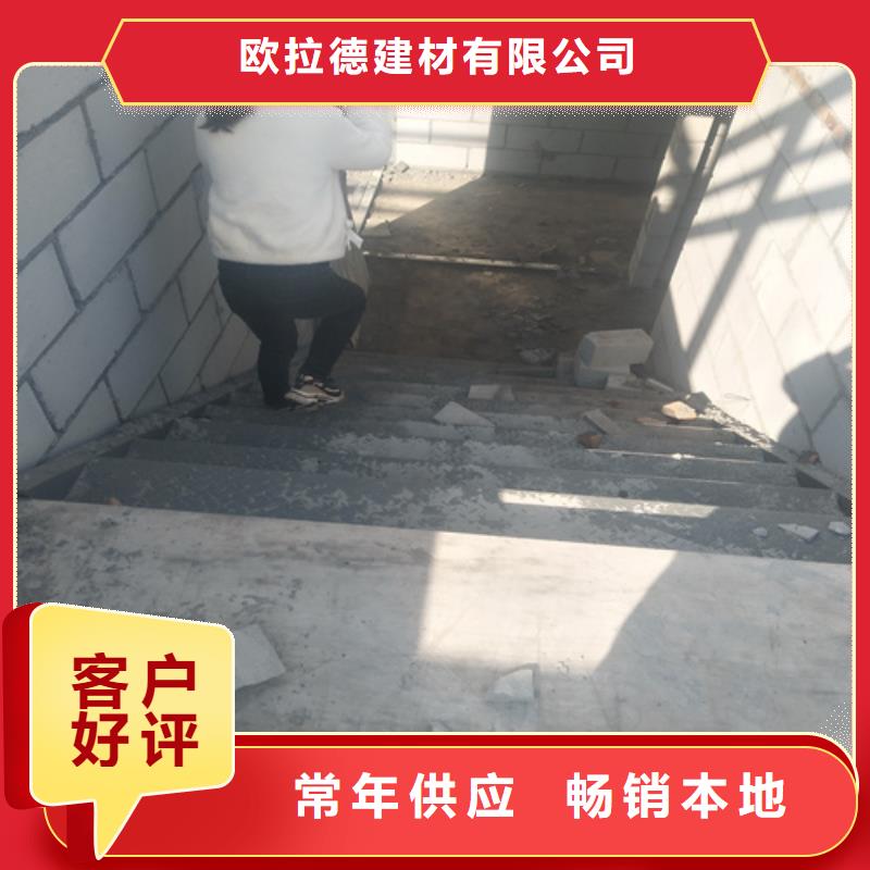 鋼結(jié)構(gòu)復(fù)式樓板輕質(zhì)隔墻板用心做產(chǎn)品