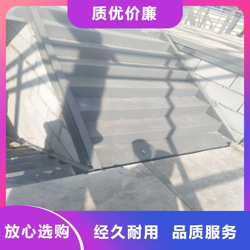 規(guī)格全的新型loft樓層板供應(yīng)商