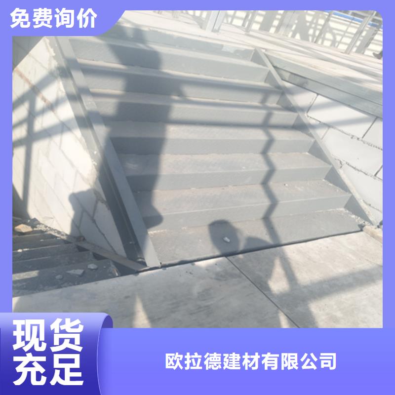 鋼結(jié)構(gòu)復(fù)式樓板輕質(zhì)隔墻板用心做產(chǎn)品