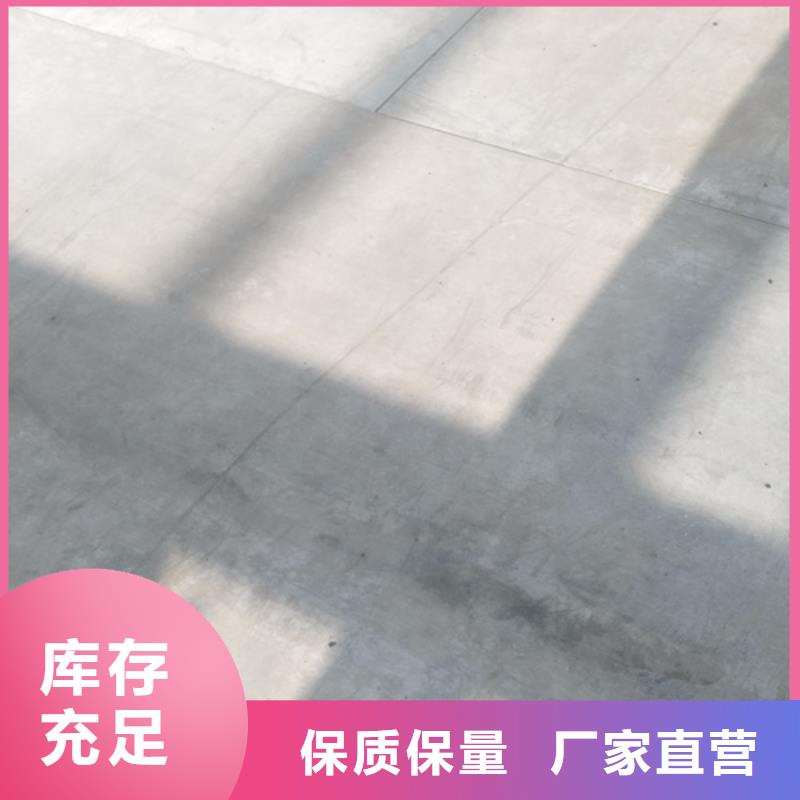 鋼結(jié)構(gòu)復(fù)式樓板輕質(zhì)隔墻板用心做產(chǎn)品