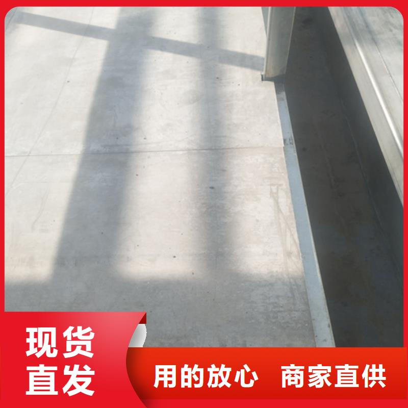 鋼結(jié)構(gòu)復(fù)式樓板輕質(zhì)隔墻板用心做產(chǎn)品
