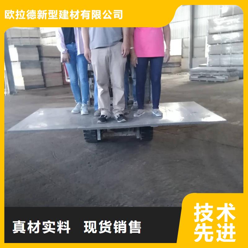 樓層板輕質(zhì)隔墻板專業(yè)的生產(chǎn)廠家