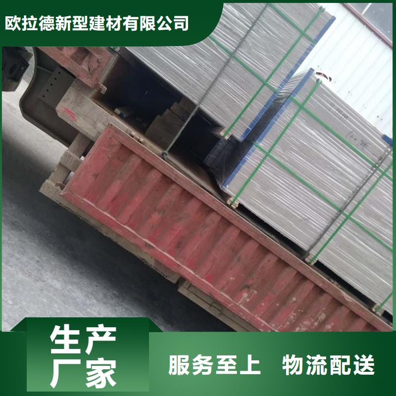 楼层板,隔墙板种类丰富