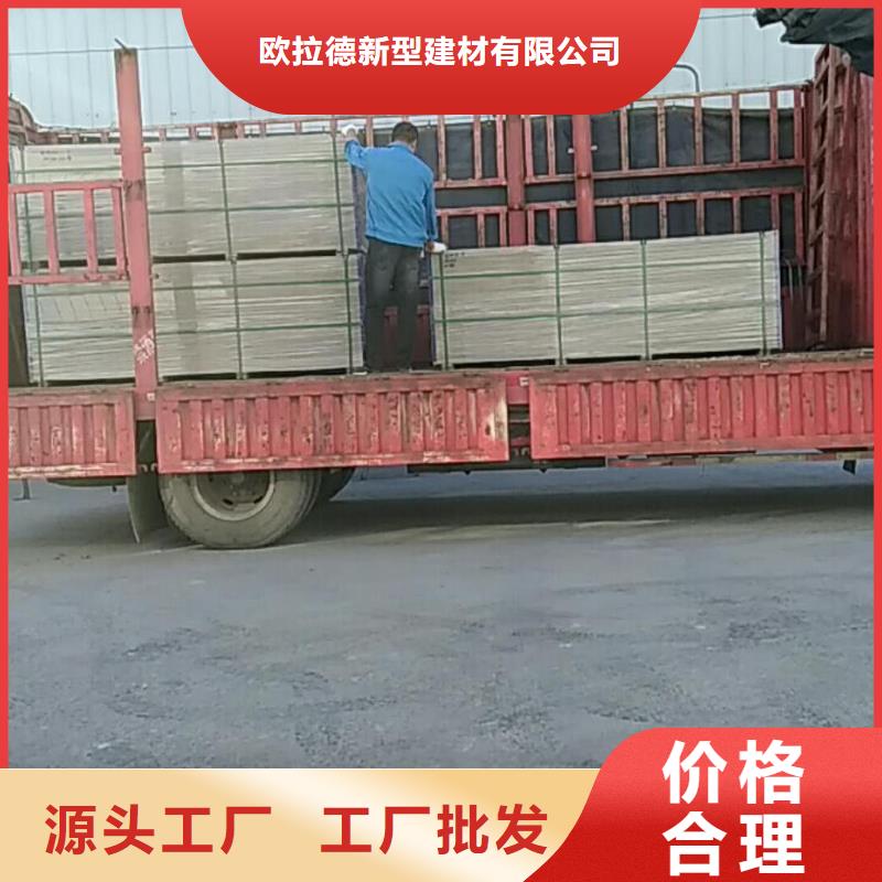 楼层板轻质隔墙板定制不额外收费