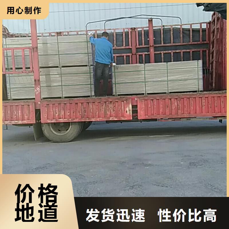 樓層板水泥纖維板精心選材