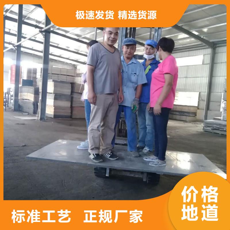 樓層板輕質(zhì)隔墻板定制零售批發(fā)