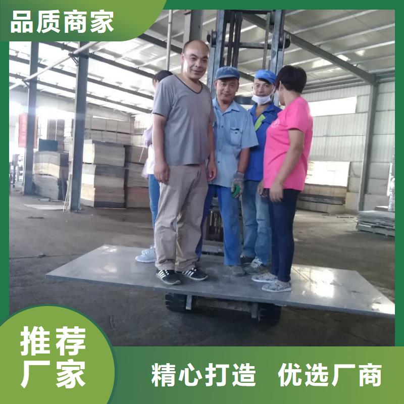 樓層板輕質(zhì)隔墻板定制零售批發(fā)