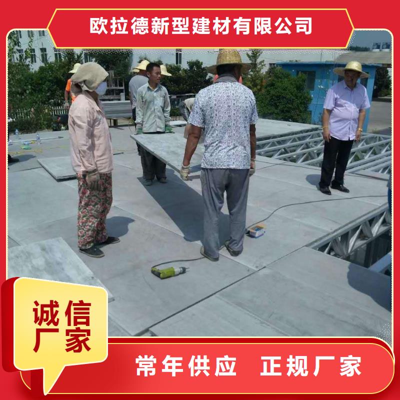 樓層板_輕質(zhì)隔墻板專注細節(jié)使用放心