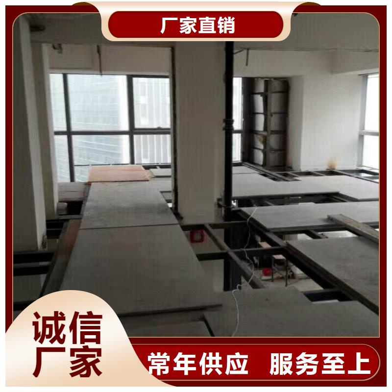 樓層板_輕質(zhì)隔墻板工廠認(rèn)證