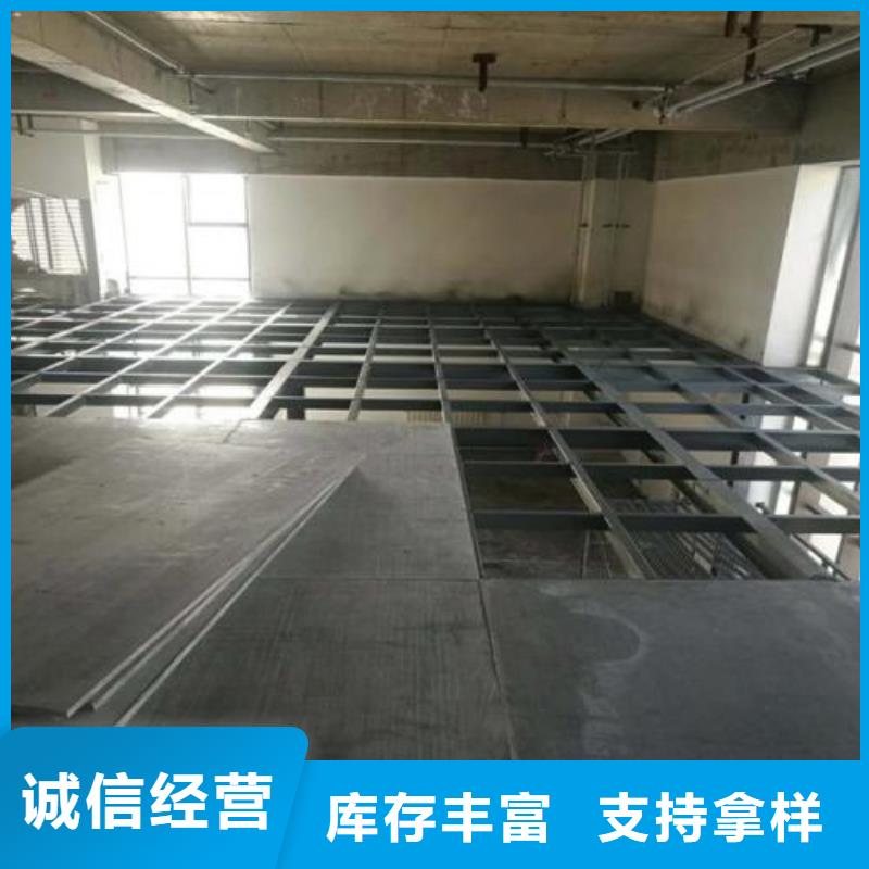 樓層板_輕質(zhì)隔墻板工廠認(rèn)證