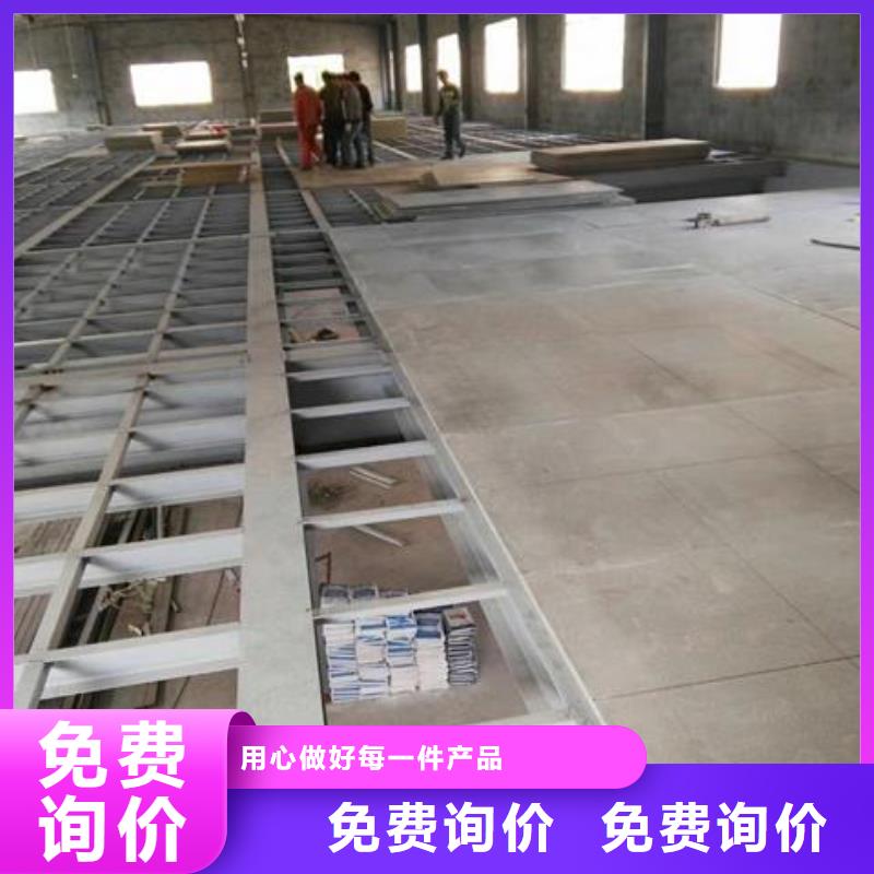 樓層板_輕質(zhì)隔墻板工廠認(rèn)證