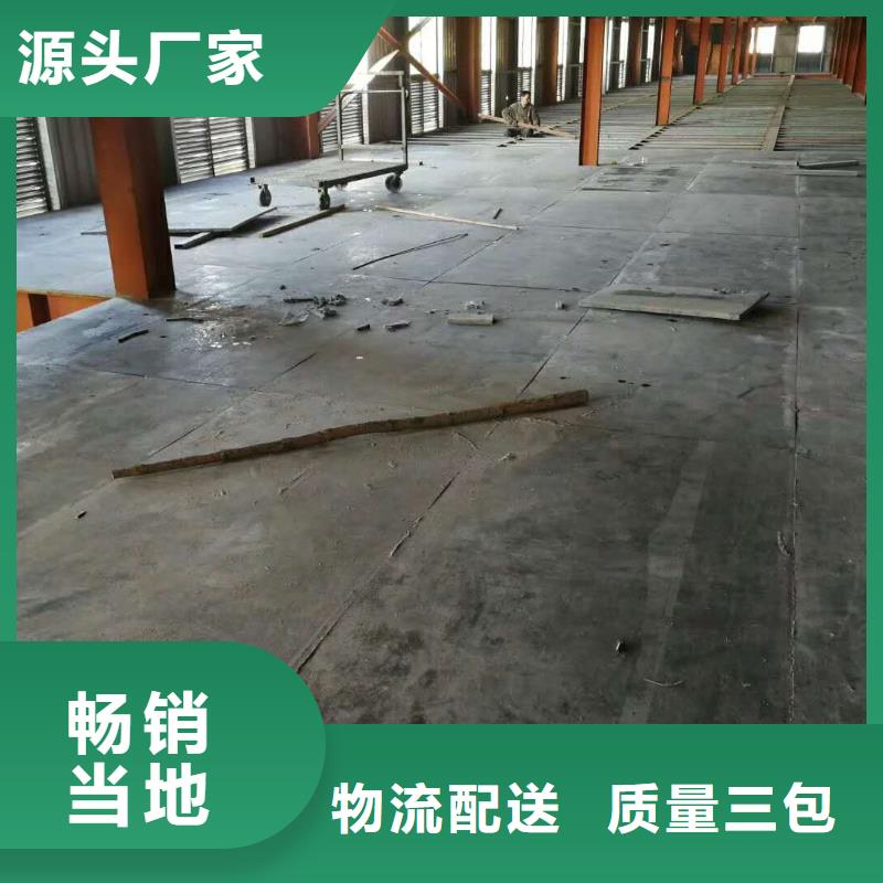 鋼結(jié)構(gòu)隔斷夾層板規(guī)格厚度齊全